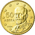 Grecia, 50 Euro Cent, 2004, EBC, Latón, KM:186