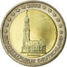 République fédérale allemande, 2 Euro, Hamburg Cathedral, 2008, SUP