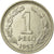 Moneta, Argentina, Peso, 1957, AU(50-53), Nikiel powlekany stalą, KM:57