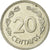 Moneta, Ekwador, 20 Centavos, 1981, EF(40-45), Nickel platerowany stalą
