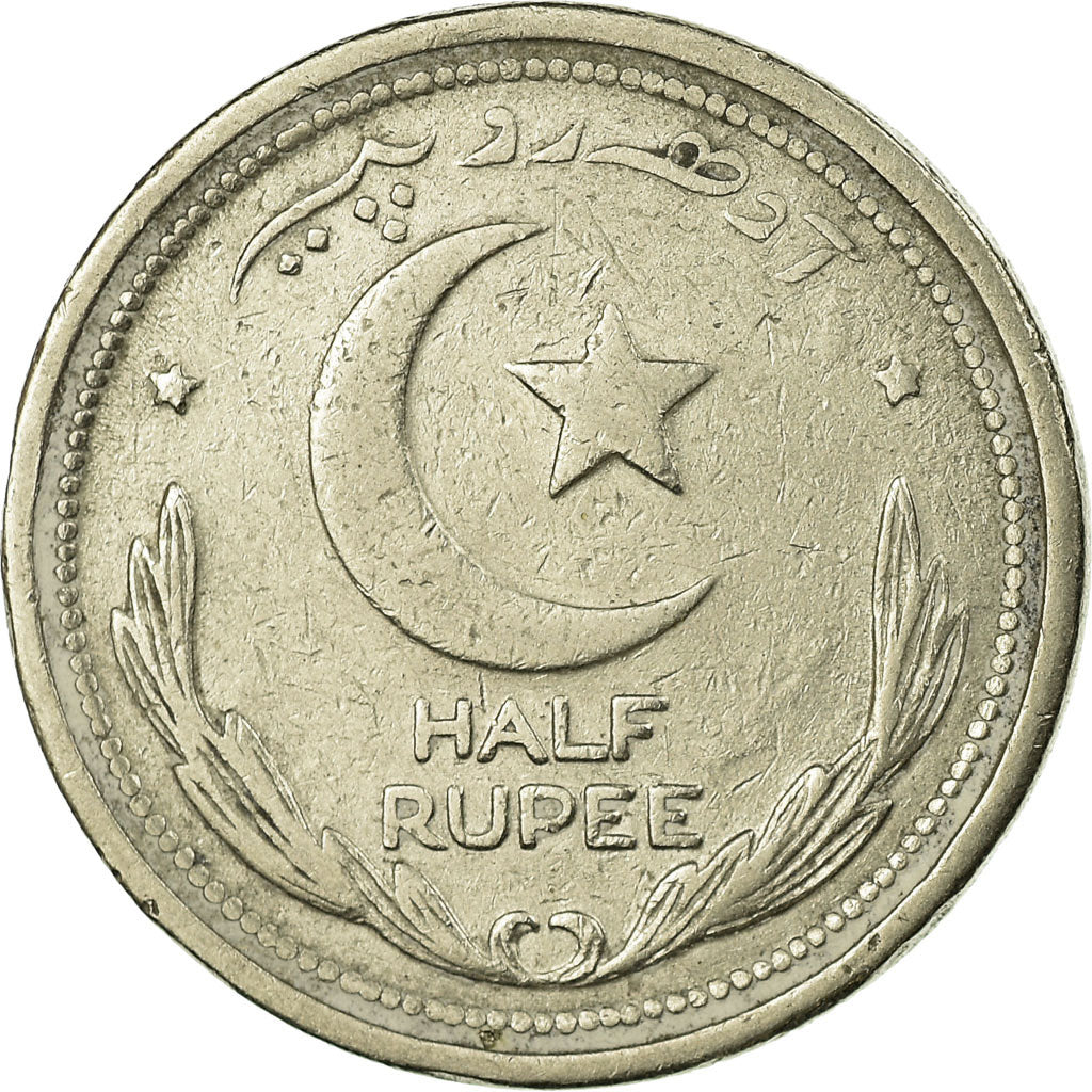 Coin, Pakistan, 1/2 Rupee, 1951, VF(30-35), Nickel, KM:6