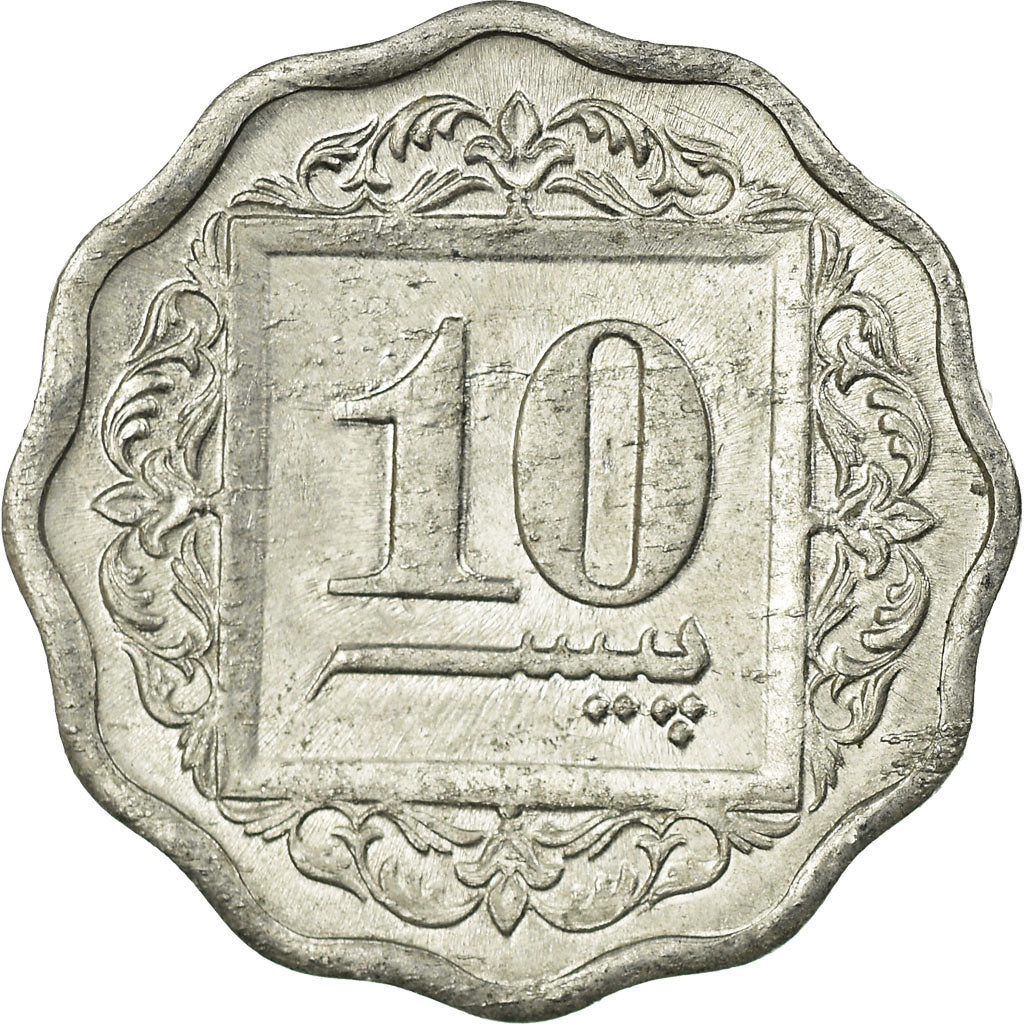Coin, Pakistan, 10 Paisa, 1989, EF(40-45), Aluminum, KM:53