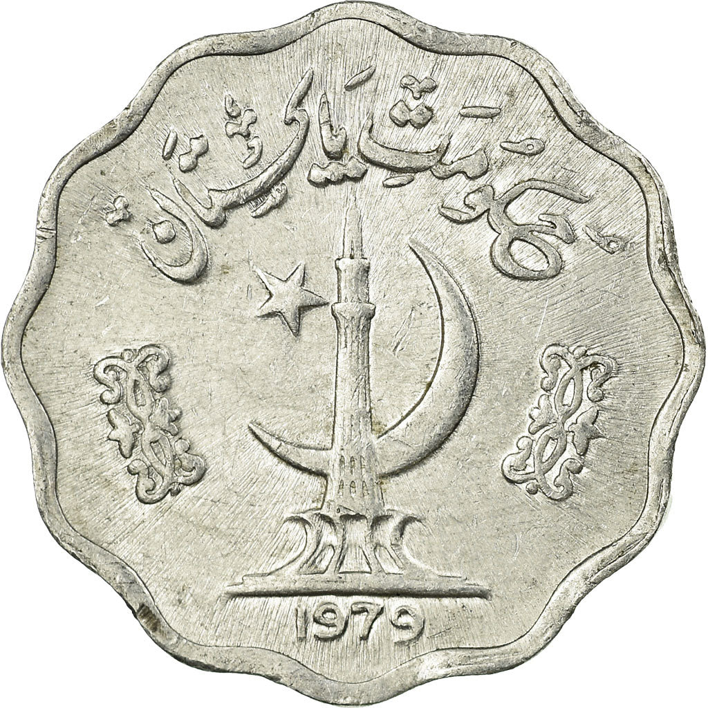 Coin, Pakistan, 10 Paisa, 1979, EF(40-45), Aluminum, KM:36