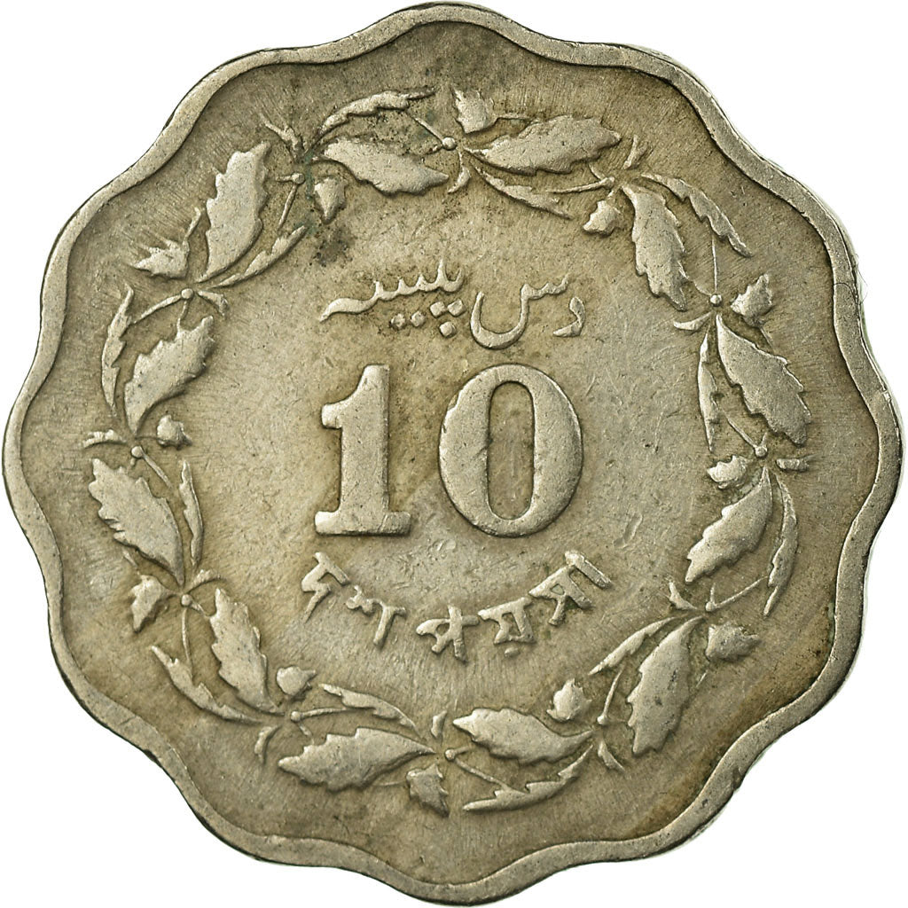 Moneta, Pakistan, 10 Paisa, 1964, BB, Rame-nichel, KM:27