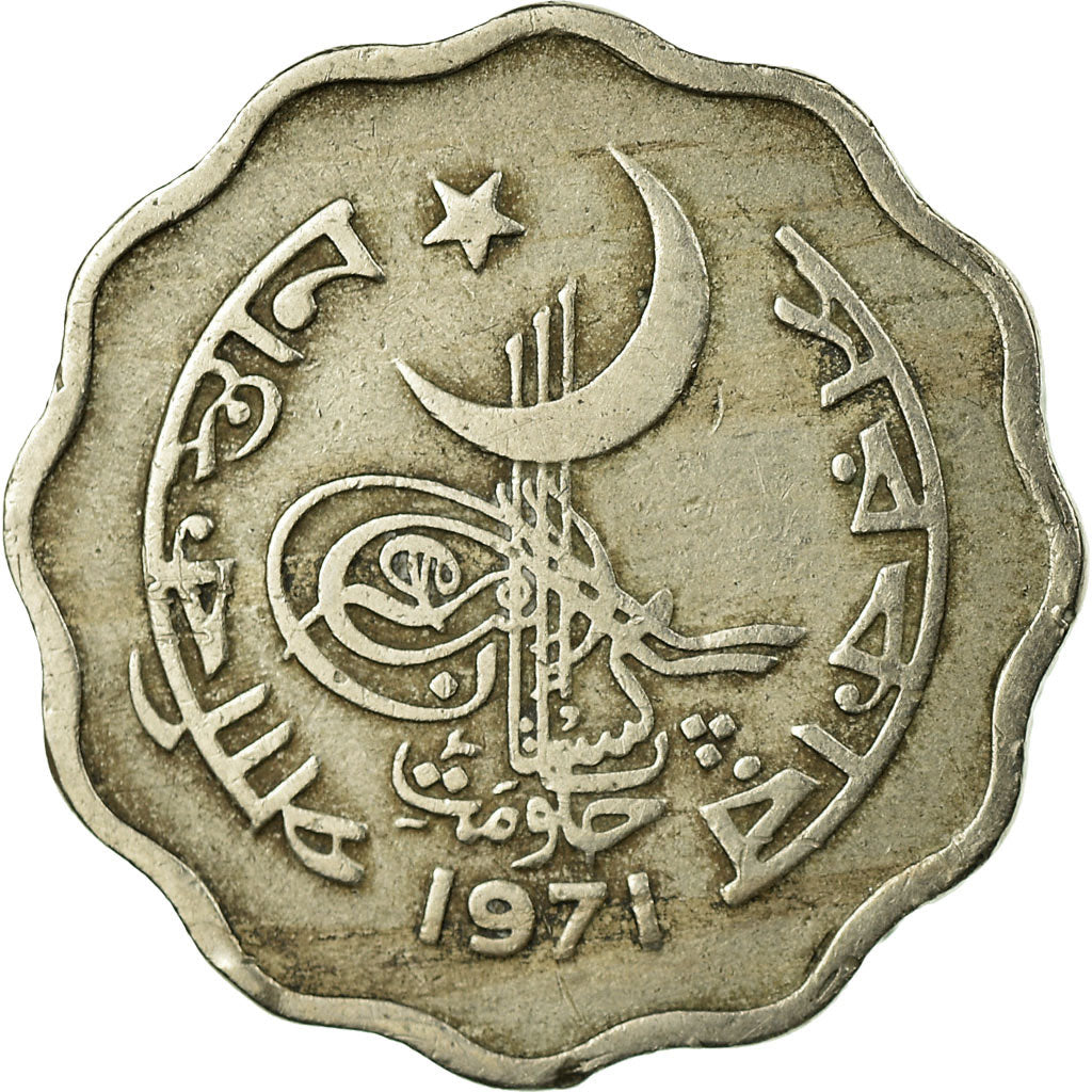 Coin, Pakistan, 10 Paisa, 1971, EF(40-45), Copper-nickel, KM:31