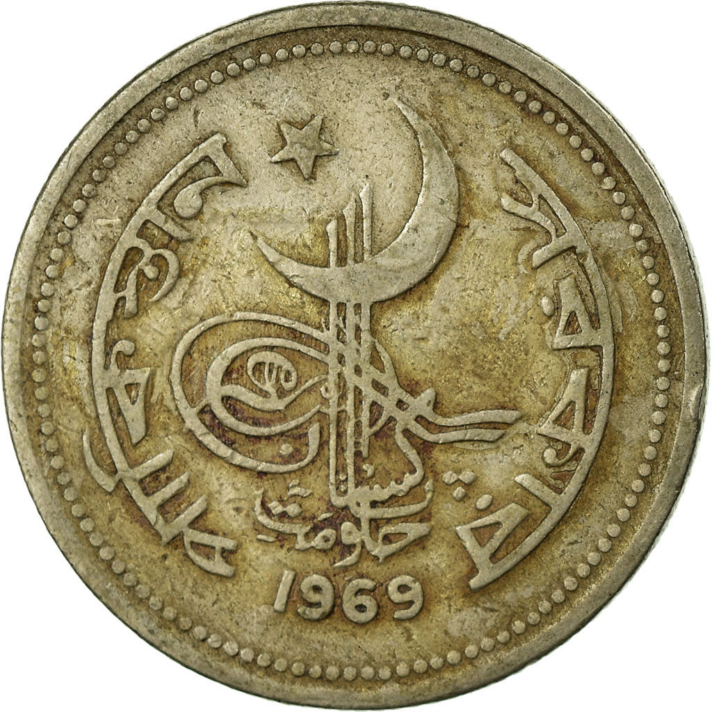 Coin, Pakistan, 50 Paisa, 1969, VF(30-35), Copper-nickel, KM:32