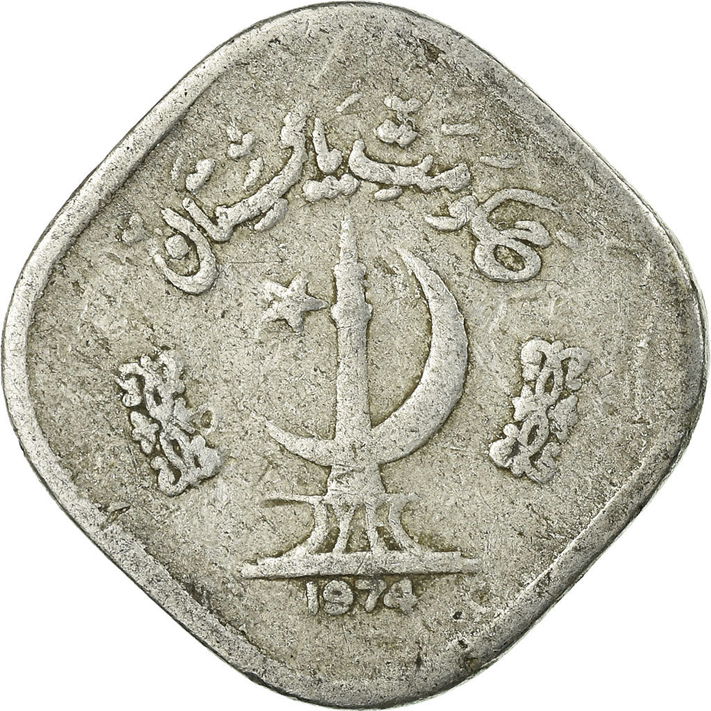 Coin, Pakistan, 5 Paisa, 1974, VF(20-25), Aluminum, KM:35