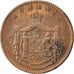 ROMANIA, 10 Bani, 1876, Heaton, KM #4.1, EF(40-45), Copper, 30, 9.66