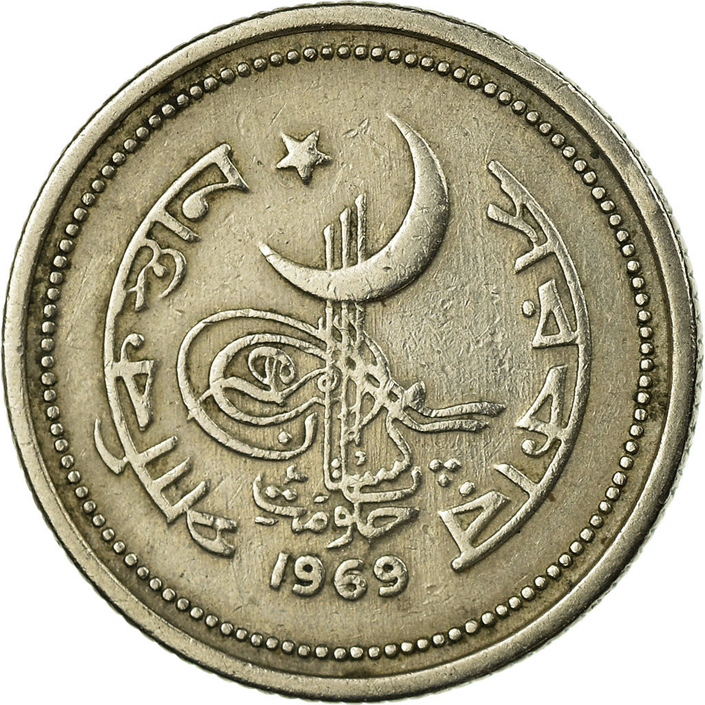 Coin, Pakistan, 25 Paisa, 1969, EF(40-45), Copper-nickel, KM:30