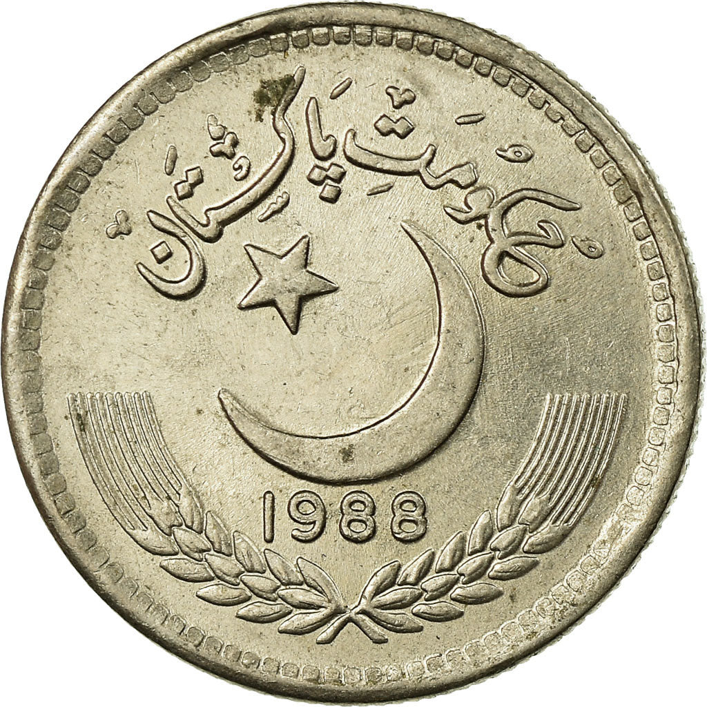 Coin, Pakistan, 25 Paisa, 1988, EF(40-45), Copper-nickel, KM:58