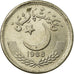 Coin, Pakistan, 25 Paisa, 1988, EF(40-45), Copper-nickel, KM:58