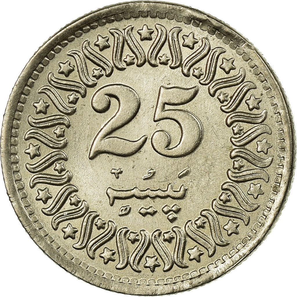 Coin, Pakistan, 25 Paisa, 1988, EF(40-45), Copper-nickel, KM:58