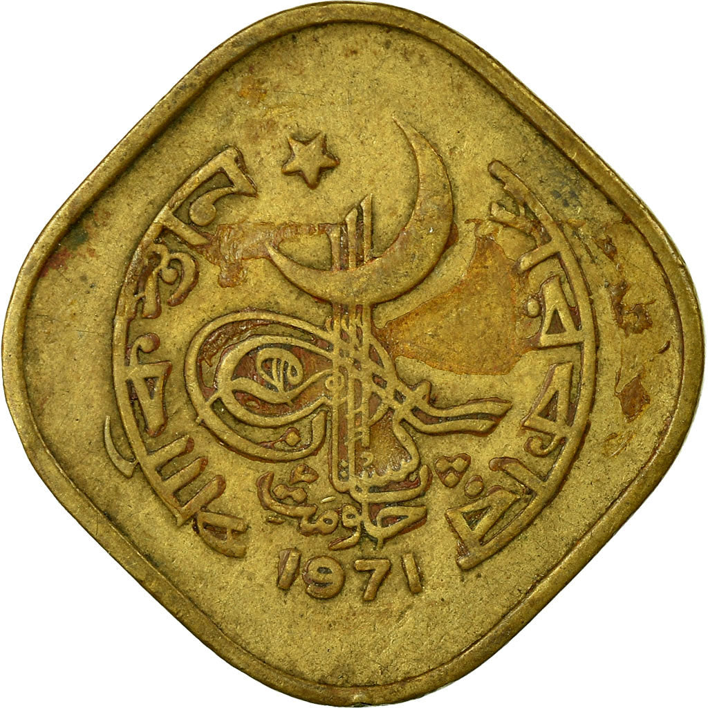 Monnaie, Pakistan, 5 Paisa, 1971, TB+, Nickel-brass, KM:26