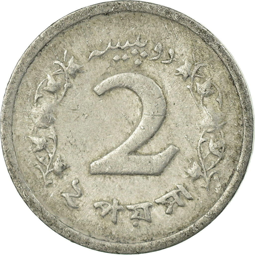 Coin, Pakistan, 2 Paisa, 1968, VF(30-35), Aluminum, KM:28