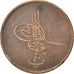 EGYPT, 40 Para, Qirsh, 1869, Misr, KM #248.1, EF(40-45), Bronze, 37.06, 25.37