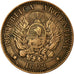 Coin, Argentina, 2 Centavos, 1892, EF(40-45), Bronze, KM:33