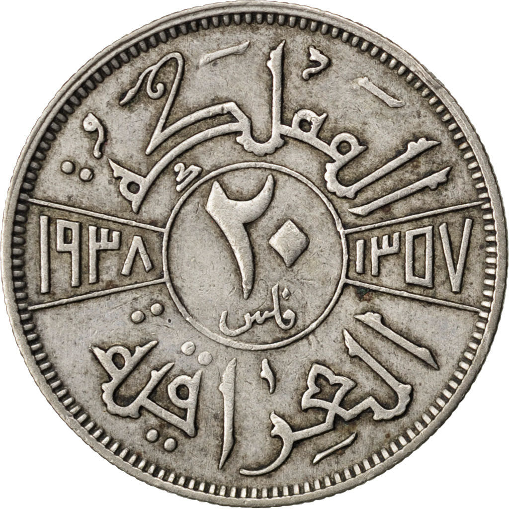 IRAQ, 20 Fils, 1938, Royal Mint, KM #106, EF(40-45), Silver, 20.5, 3.57