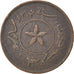 Moneda, BRUNÉI, Cent, 1886, MBC, Cobre, KM:3