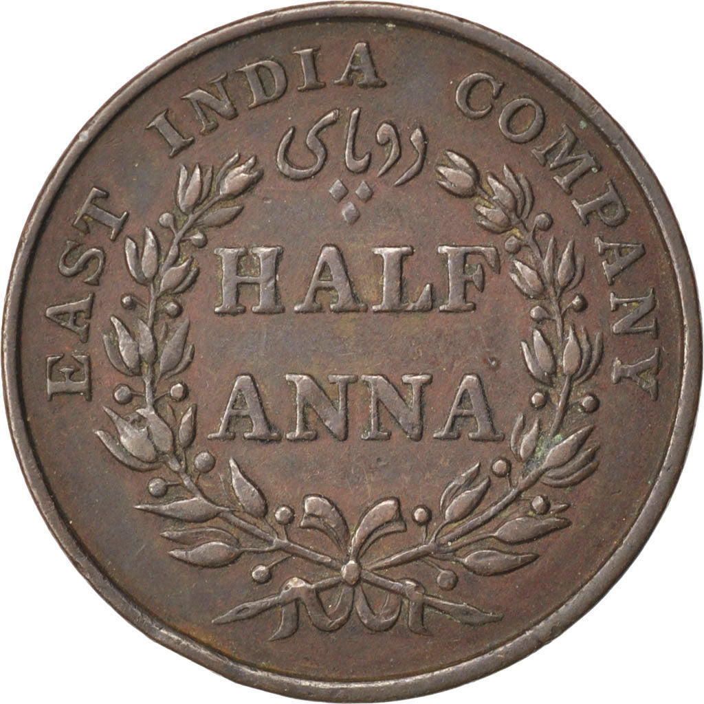 INDIA-BRITISH, 1/2 Anna, 1835, KM #447.1, AU(50-53), Copper, 13.02