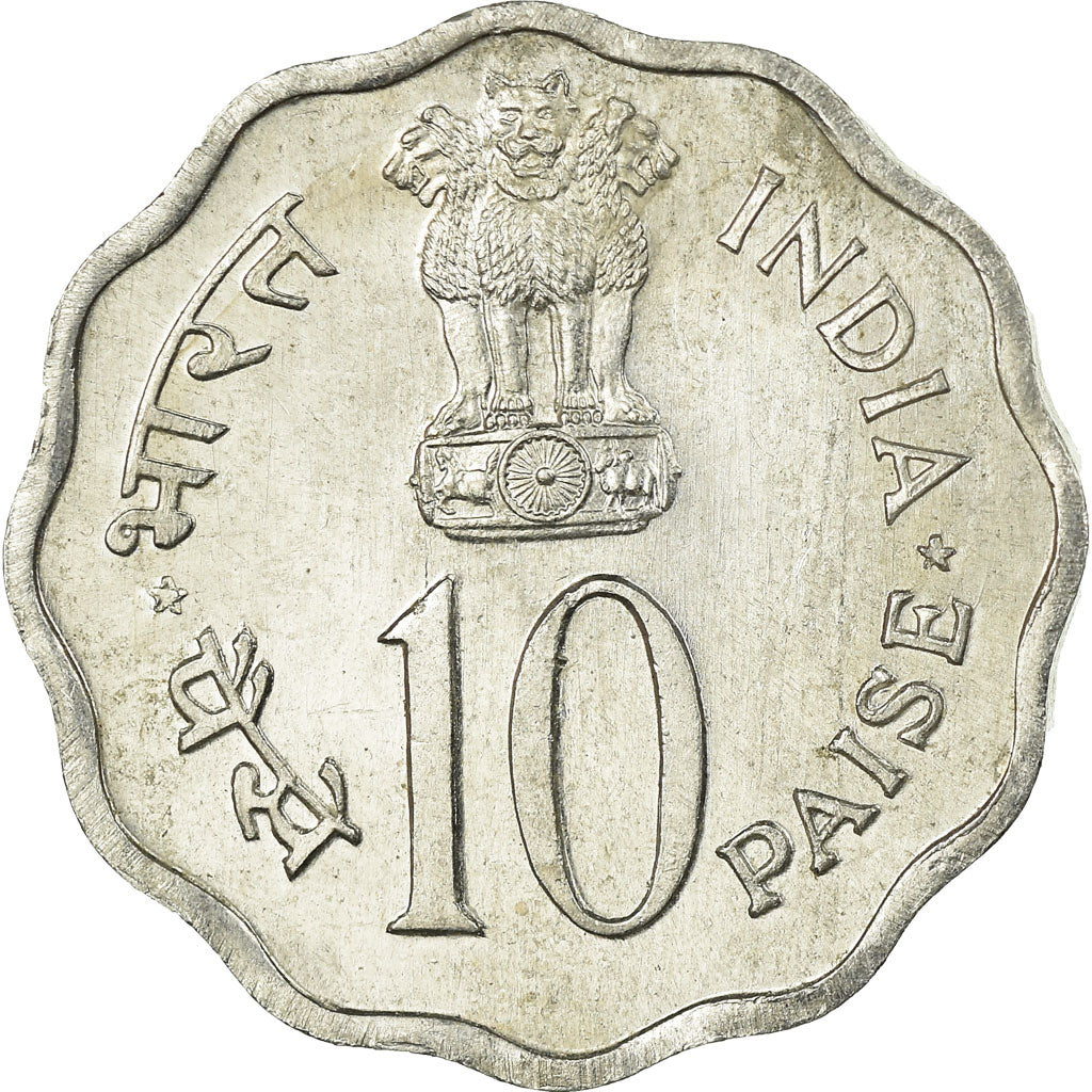 Moneta, REPUBBLICA DELL’INDIA, 10 Paise, 1979, MB, Alluminio, KM:33