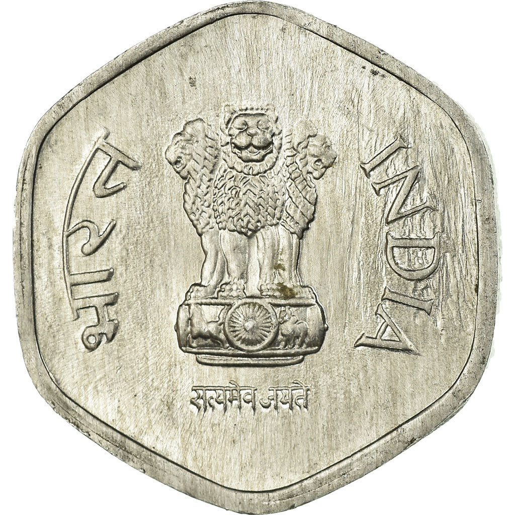 Moneta, REPUBBLICA DELL’INDIA, 20 Paise, 1988, BB, Alluminio, KM:44