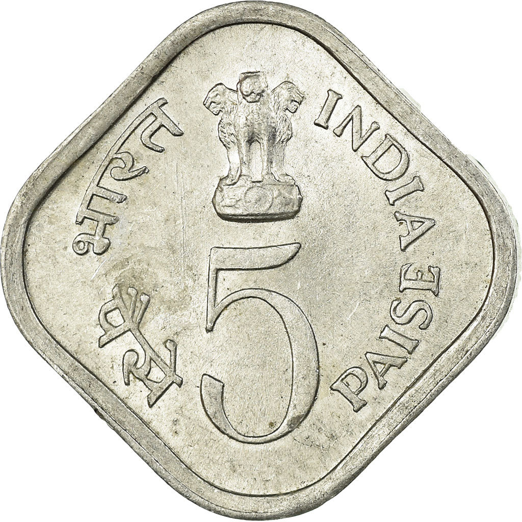 Munten, INDIAASE REPUBLIEK, 5 Paise, 1976, ZG+, Aluminium, KM:19