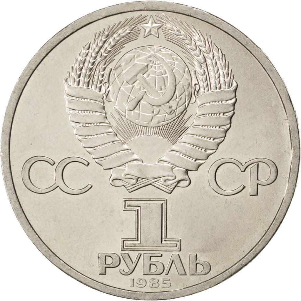 RUSSIA, Rouble, 1985, KM #199.1, AU(50-53), Copper-Nickel, 31, 12.64
