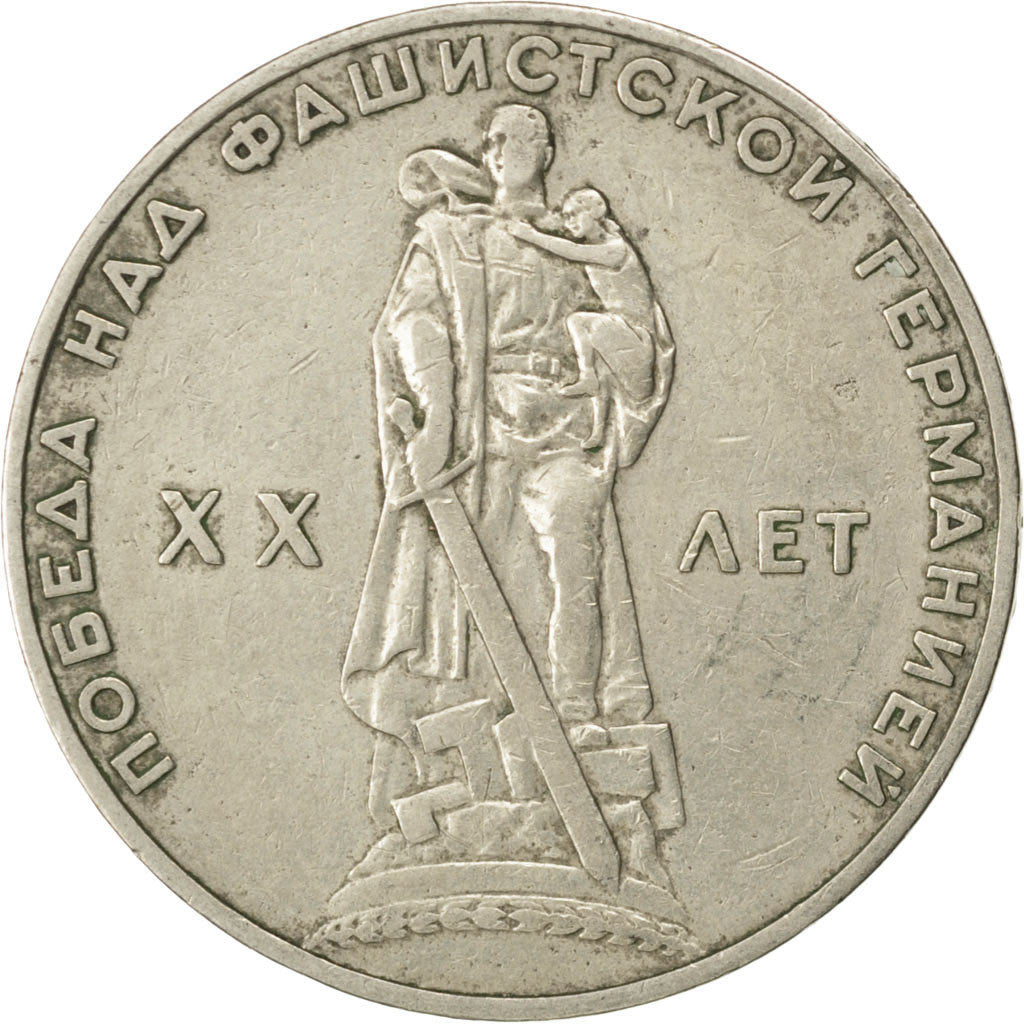 Münze, Russland, Rouble, 1965, SS+, Copper-Nickel-Zinc, KM:135.1