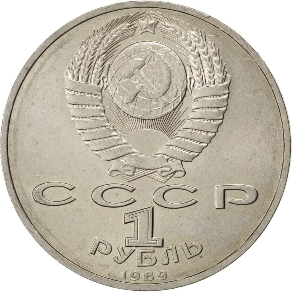 RUSSIA, Rouble, 1989, KM #220, AU(50-53), Copper-Nickel, 31, 12.76