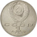 RUSSIA, Rouble, 1989, KM #220, AU(50-53), Copper-Nickel, 31, 12.76