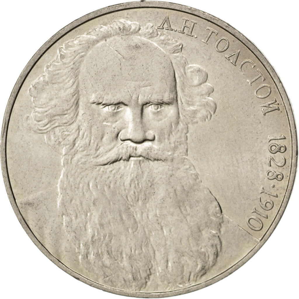 RUSSIA, Rouble, 1989, KM #220, AU(50-53), Copper-Nickel, 31, 12.76