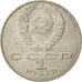 Russie, URSS, 1 Rouble