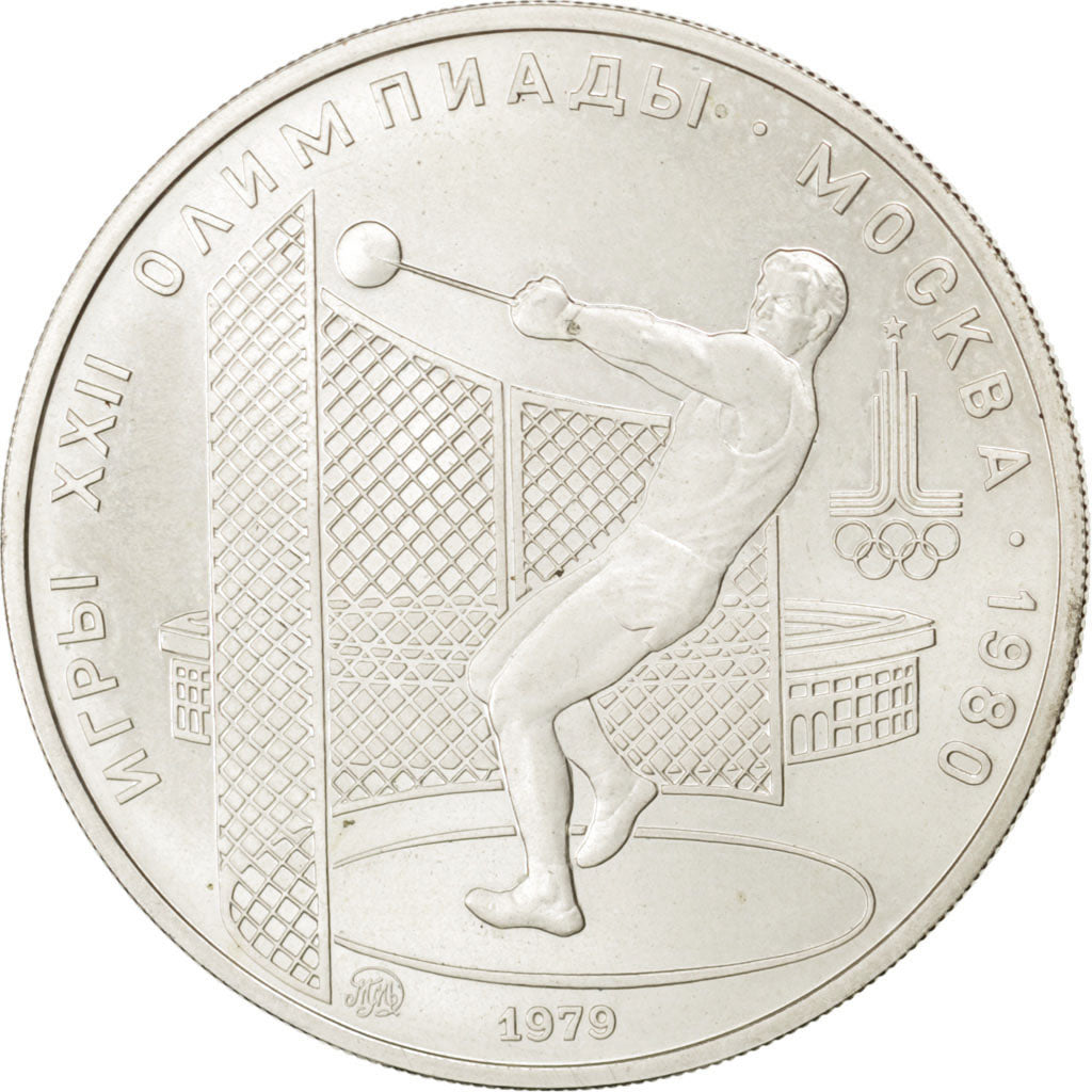 Russie, URSS, 1 Rouble