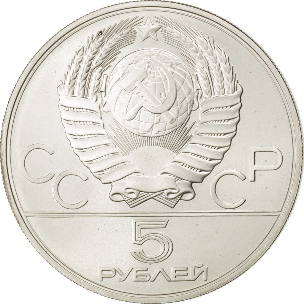 RUSSIA, 5 Roubles, 1979, KM #167, AU(55-58), Silver, 16.38