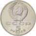 RUSSIA, 5 Roubles, 1991, KM #272, MS(63), Copper-Nickel, 35, 19.70