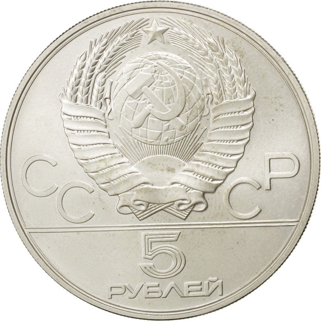 RUSSIA, 5 Roubles, 1979, KM #166, AU(55-58), Silver, 16.37