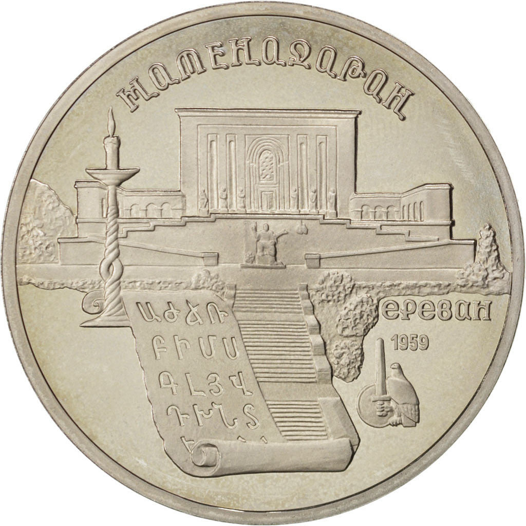 RUSSIA, 5 Roubles, 1979, KM #166, AU(55-58), Silver, 16.37