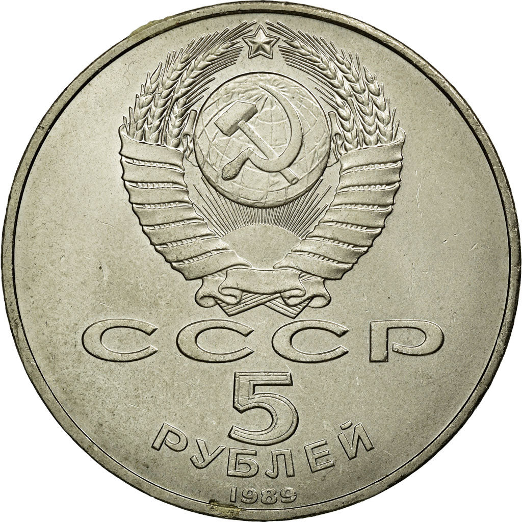 Coin, Russia, 5 Roubles, 1989, AU(50-53), Copper-nickel, KM:230