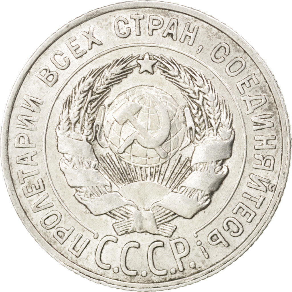 RUSSIA, 20 Kopeks, 1928, KM #88, AU(55-58), Silver, 22, 3.54