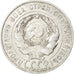 RUSSIA, 20 Kopeks, 1928, KM #88, AU(55-58), Silver, 22, 3.54