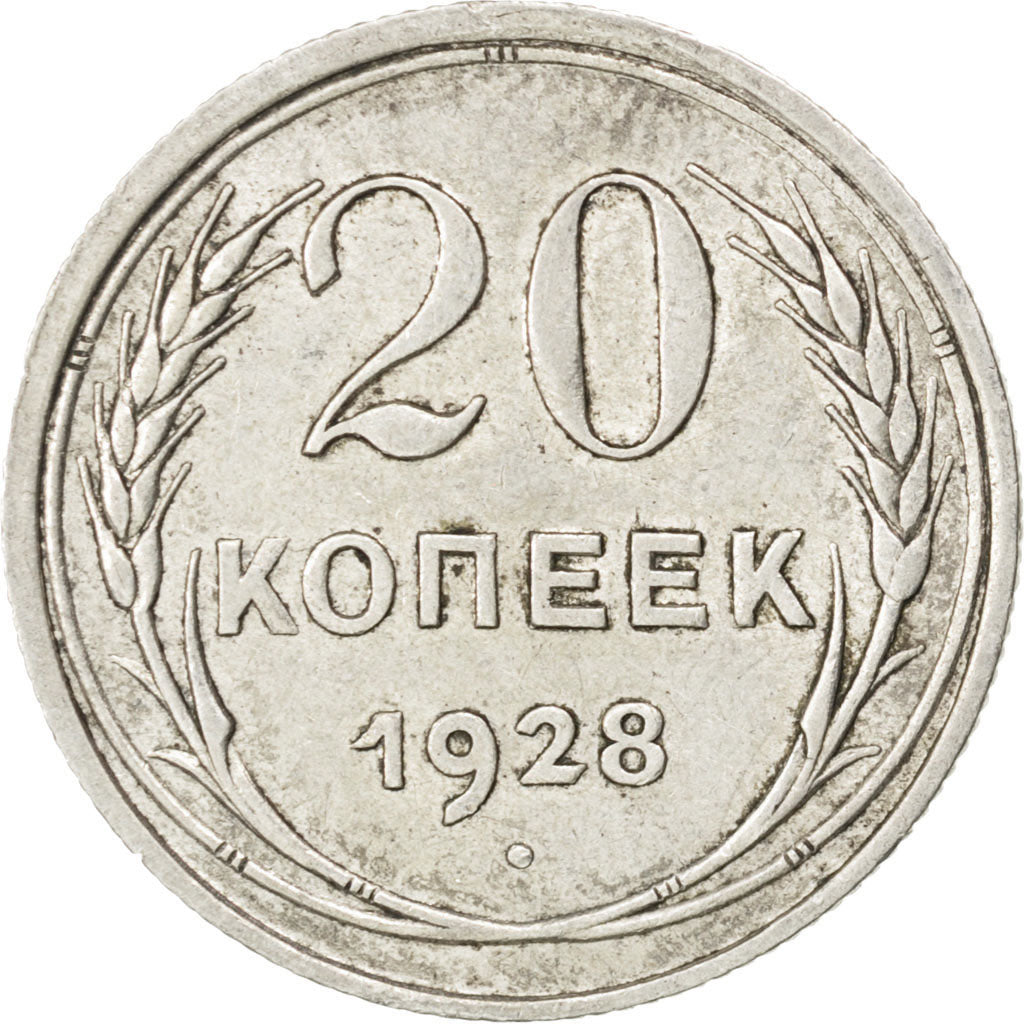 RUSSIA, 20 Kopeks, 1928, KM #88, AU(55-58), Silver, 22, 3.54