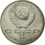Monnaie, Russie, Rouble, 1990, TTB+, Copper-nickel, KM:257