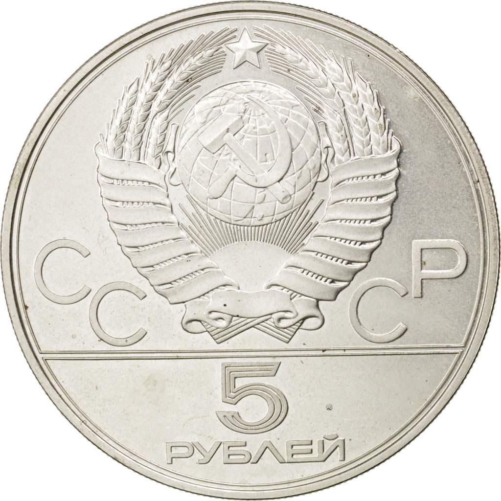 RUSSIA, 5 Roubles, 1978, KM #154, AU(55-58), Silver, 16.38