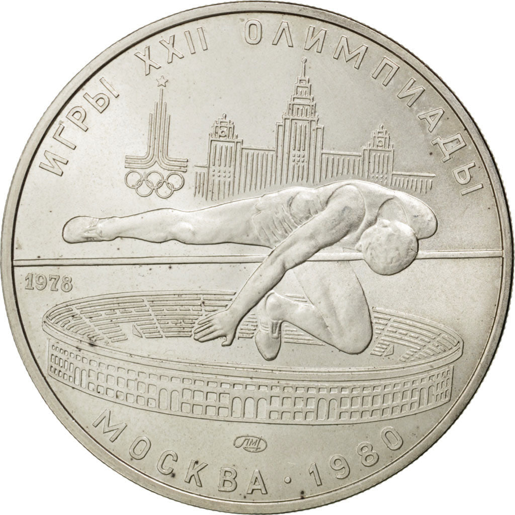 RUSSIA, 5 Roubles, 1978, KM #156, AU(55-58), Silver, 16.32