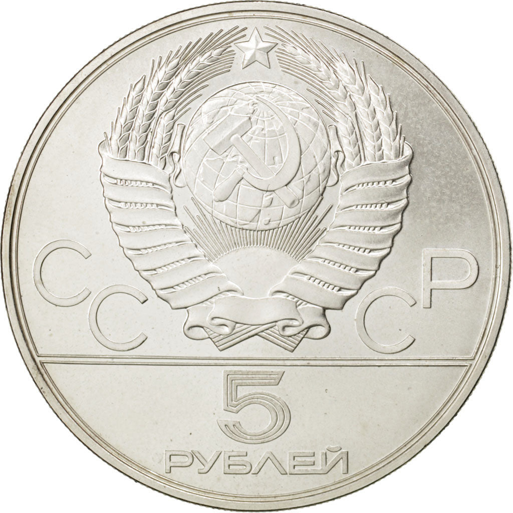 RUSSIA, 5 Roubles, 1978, KM #156, AU(55-58), Silver, 16.32