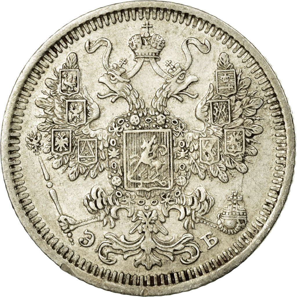 Coin, Russia, Nicholas II, 15 Kopeks, 1908, Saint-Petersburg, AU(50-53), Silver