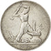 Russia, 50 Kopeks, 1925, BB, Argento, KM:89.2