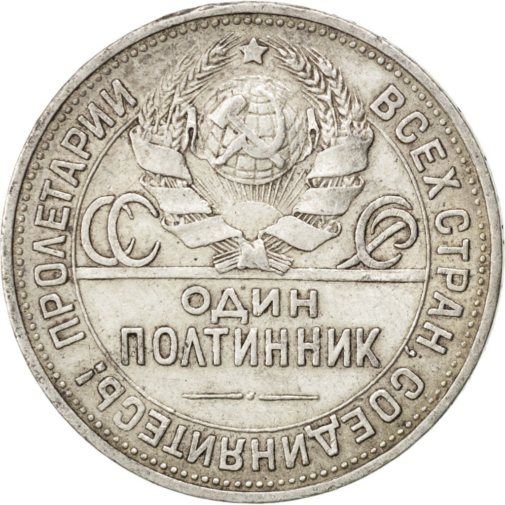 Russia, 50 Kopeks, 1925, BB, Argento, KM:89.2