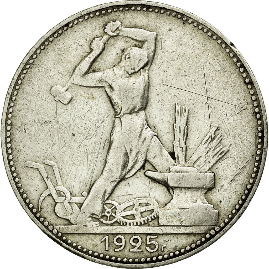 Coin, Russia, 50 Kopeks, 1925, EF(40-45), Silver, KM:89.2