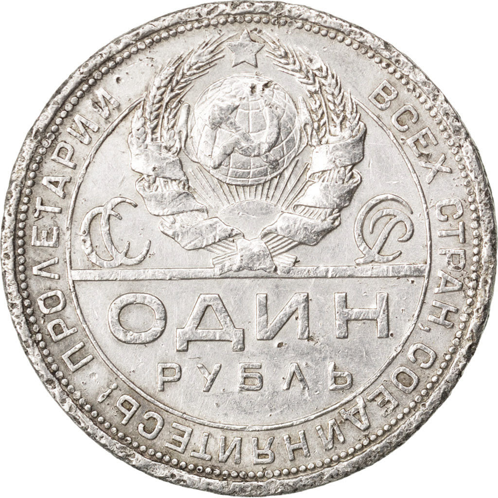 RUSSIA, Rouble, 1924, KM #90.1, VF(20-25), Silver, 19.92